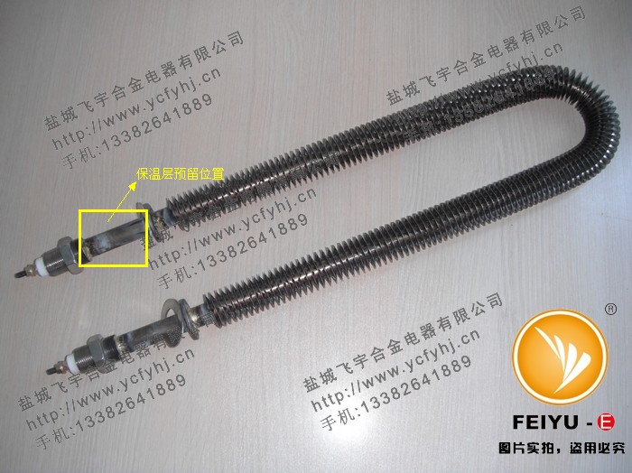 U型翅片管（預(yù)留保溫層位置）實(shí)物圖片，盜用必究！