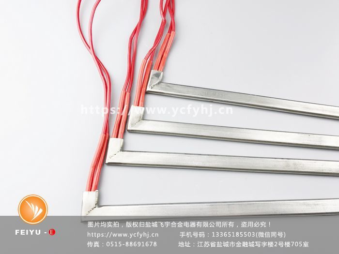 L型扁形加熱條實拍照片，盜用必究！
