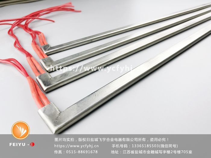L型扁形加熱條實拍照片，盜用必究！